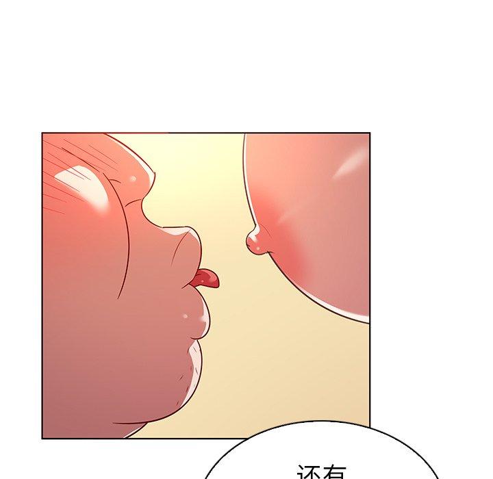 韩国漫画我的老婆是模特韩漫_我的老婆是模特-第18话在线免费阅读-韩国漫画-第47张图片