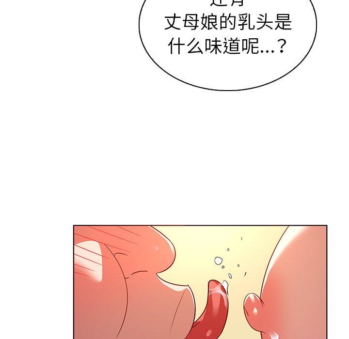 韩国漫画我的老婆是模特韩漫_我的老婆是模特-第18话在线免费阅读-韩国漫画-第48张图片