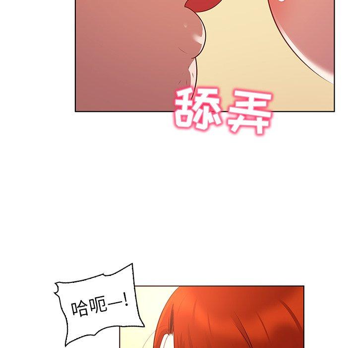 韩国漫画我的老婆是模特韩漫_我的老婆是模特-第18话在线免费阅读-韩国漫画-第49张图片