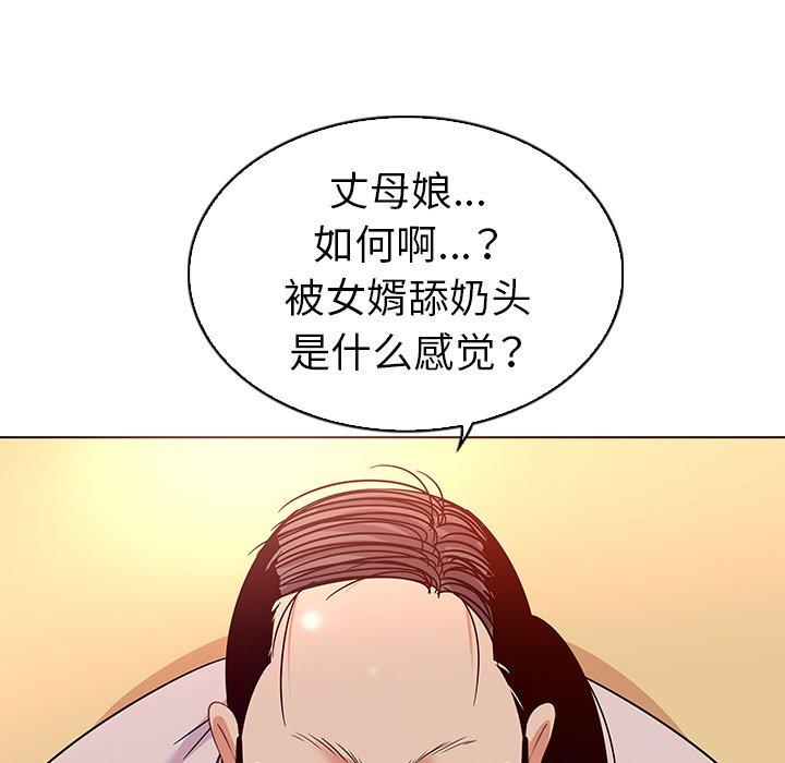 韩国漫画我的老婆是模特韩漫_我的老婆是模特-第18话在线免费阅读-韩国漫画-第51张图片