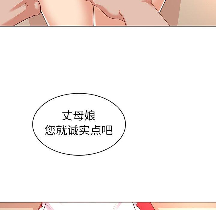 韩国漫画我的老婆是模特韩漫_我的老婆是模特-第18话在线免费阅读-韩国漫画-第57张图片