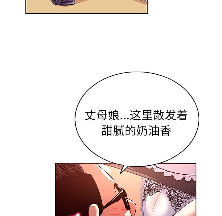 韩国漫画我的老婆是模特韩漫_我的老婆是模特-第18话在线免费阅读-韩国漫画-第64张图片