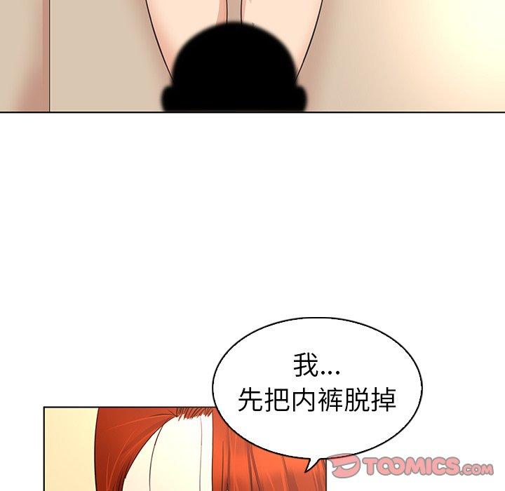 韩国漫画我的老婆是模特韩漫_我的老婆是模特-第18话在线免费阅读-韩国漫画-第80张图片