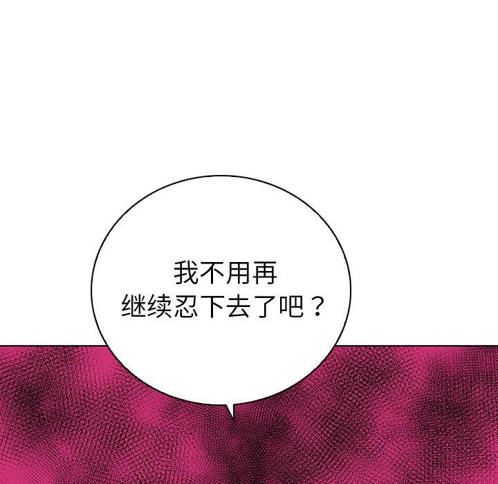 韩国漫画我的老婆是模特韩漫_我的老婆是模特-第19话在线免费阅读-韩国漫画-第12张图片