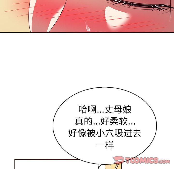 韩国漫画我的老婆是模特韩漫_我的老婆是模特-第19话在线免费阅读-韩国漫画-第26张图片