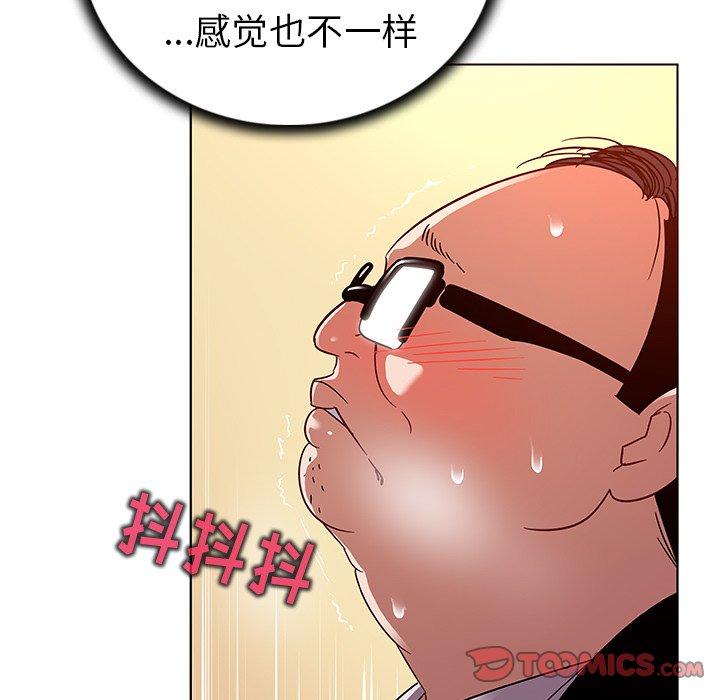 韩国漫画我的老婆是模特韩漫_我的老婆是模特-第19话在线免费阅读-韩国漫画-第50张图片