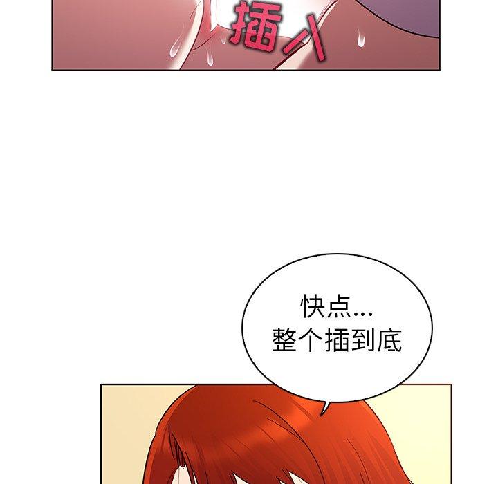 韩国漫画我的老婆是模特韩漫_我的老婆是模特-第19话在线免费阅读-韩国漫画-第52张图片