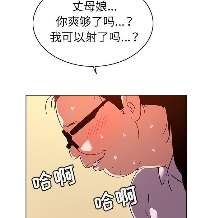 韩国漫画我的老婆是模特韩漫_我的老婆是模特-第19话在线免费阅读-韩国漫画-第77张图片