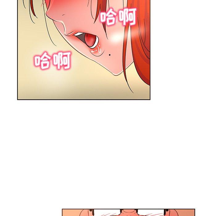 韩国漫画我的老婆是模特韩漫_我的老婆是模特-第19话在线免费阅读-韩国漫画-第83张图片