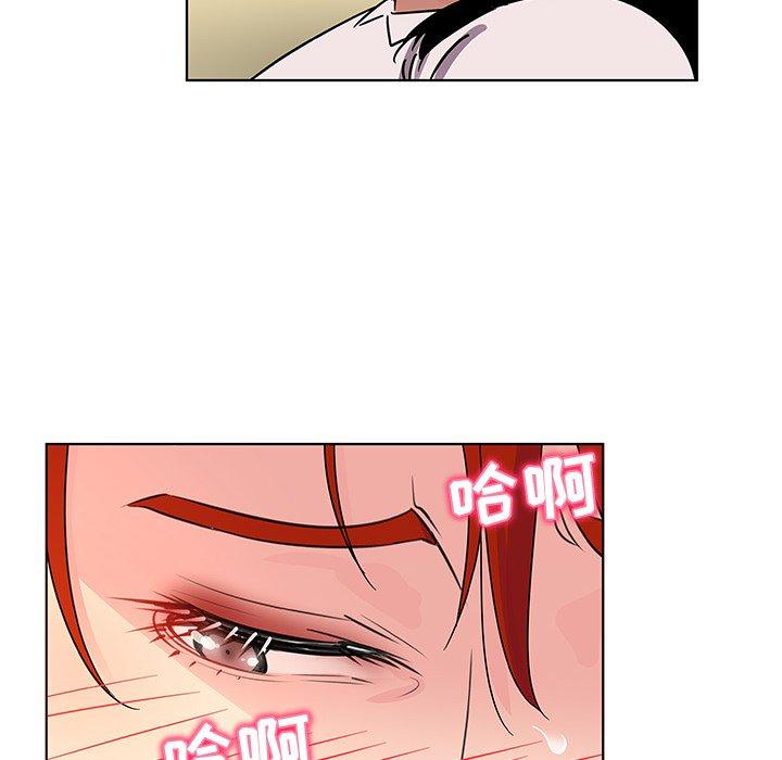 韩国漫画我的老婆是模特韩漫_我的老婆是模特-第19话在线免费阅读-韩国漫画-第88张图片