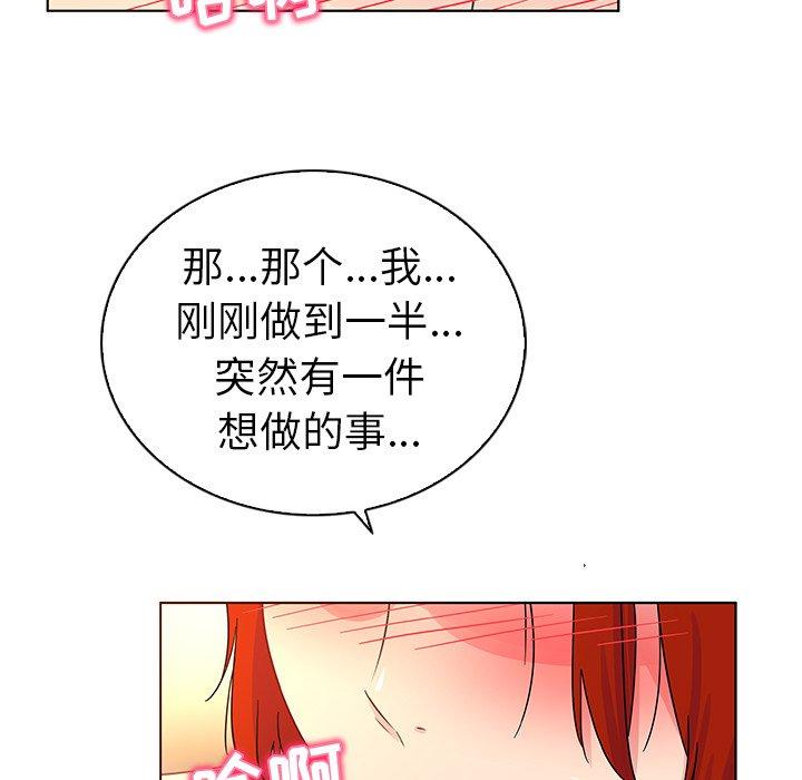 韩国漫画我的老婆是模特韩漫_我的老婆是模特-第19话在线免费阅读-韩国漫画-第89张图片