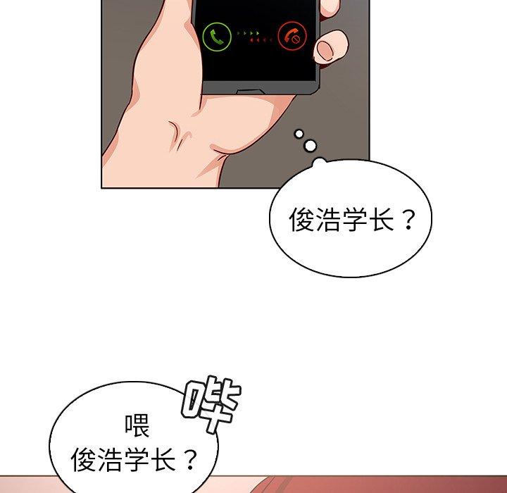 韩国漫画我的老婆是模特韩漫_我的老婆是模特-第19话在线免费阅读-韩国漫画-第100张图片