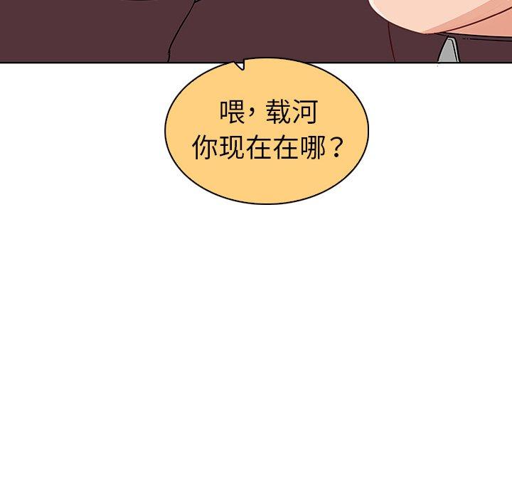 韩国漫画我的老婆是模特韩漫_我的老婆是模特-第19话在线免费阅读-韩国漫画-第102张图片