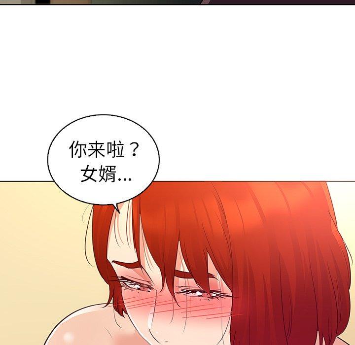 韩国漫画我的老婆是模特韩漫_我的老婆是模特-第20话在线免费阅读-韩国漫画-第25张图片