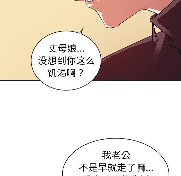 韩国漫画我的老婆是模特韩漫_我的老婆是模特-第20话在线免费阅读-韩国漫画-第33张图片