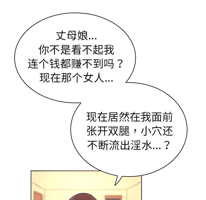 韩国漫画我的老婆是模特韩漫_我的老婆是模特-第20话在线免费阅读-韩国漫画-第58张图片