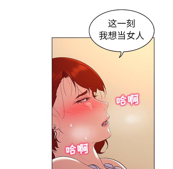 韩国漫画我的老婆是模特韩漫_我的老婆是模特-第20话在线免费阅读-韩国漫画-第60张图片