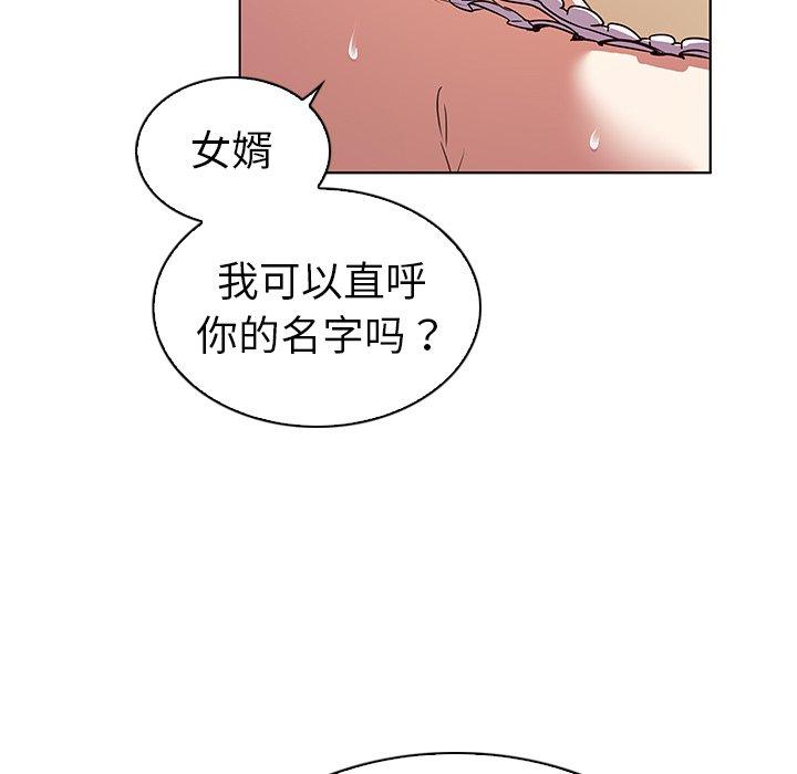 韩国漫画我的老婆是模特韩漫_我的老婆是模特-第20话在线免费阅读-韩国漫画-第61张图片