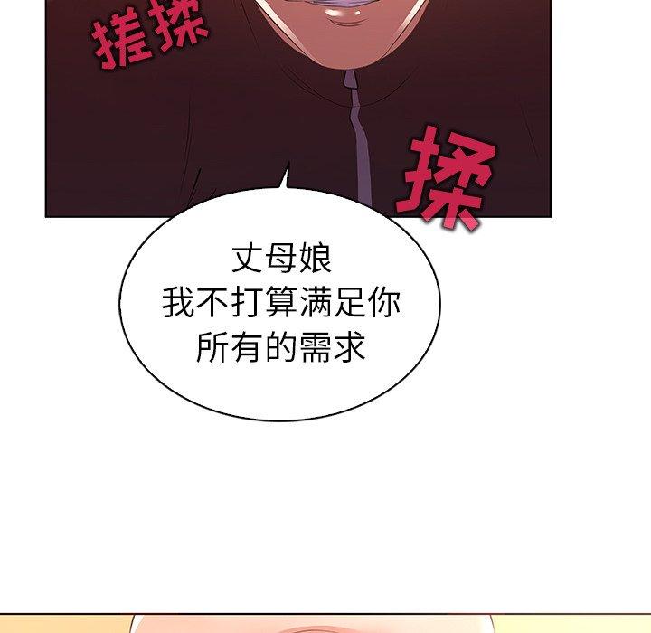 韩国漫画我的老婆是模特韩漫_我的老婆是模特-第20话在线免费阅读-韩国漫画-第68张图片