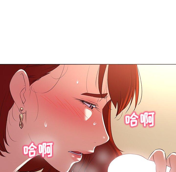 韩国漫画我的老婆是模特韩漫_我的老婆是模特-第20话在线免费阅读-韩国漫画-第78张图片