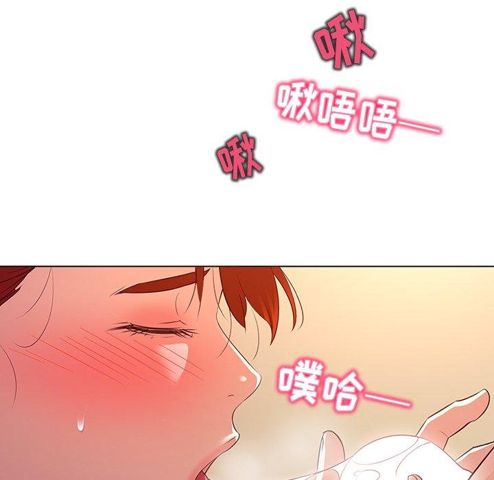 韩国漫画我的老婆是模特韩漫_我的老婆是模特-第20话在线免费阅读-韩国漫画-第84张图片