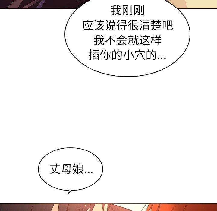 韩国漫画我的老婆是模特韩漫_我的老婆是模特-第22话在线免费阅读-韩国漫画-第19张图片