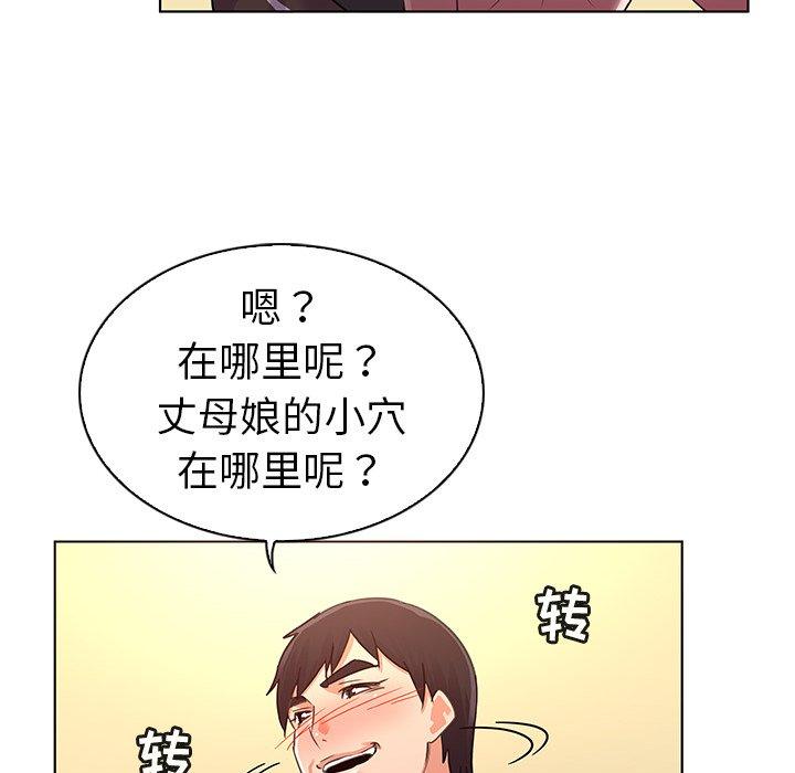 韩国漫画我的老婆是模特韩漫_我的老婆是模特-第22话在线免费阅读-韩国漫画-第24张图片