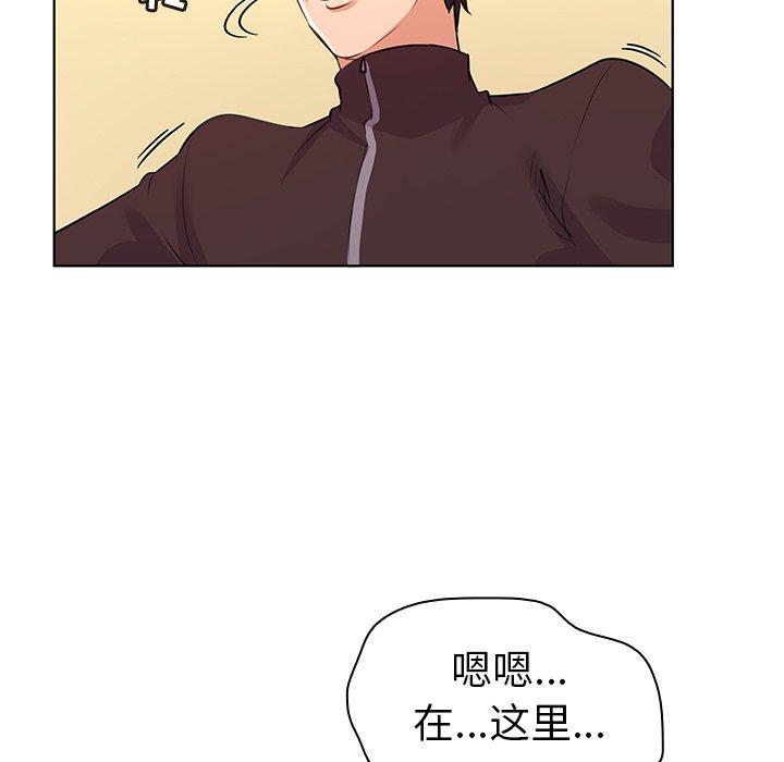 韩国漫画我的老婆是模特韩漫_我的老婆是模特-第22话在线免费阅读-韩国漫画-第25张图片