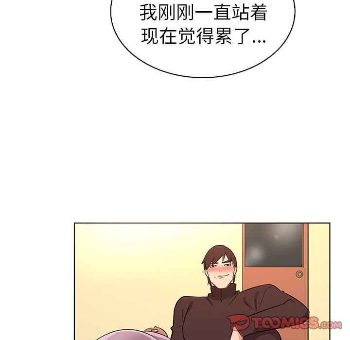 韩国漫画我的老婆是模特韩漫_我的老婆是模特-第22话在线免费阅读-韩国漫画-第30张图片