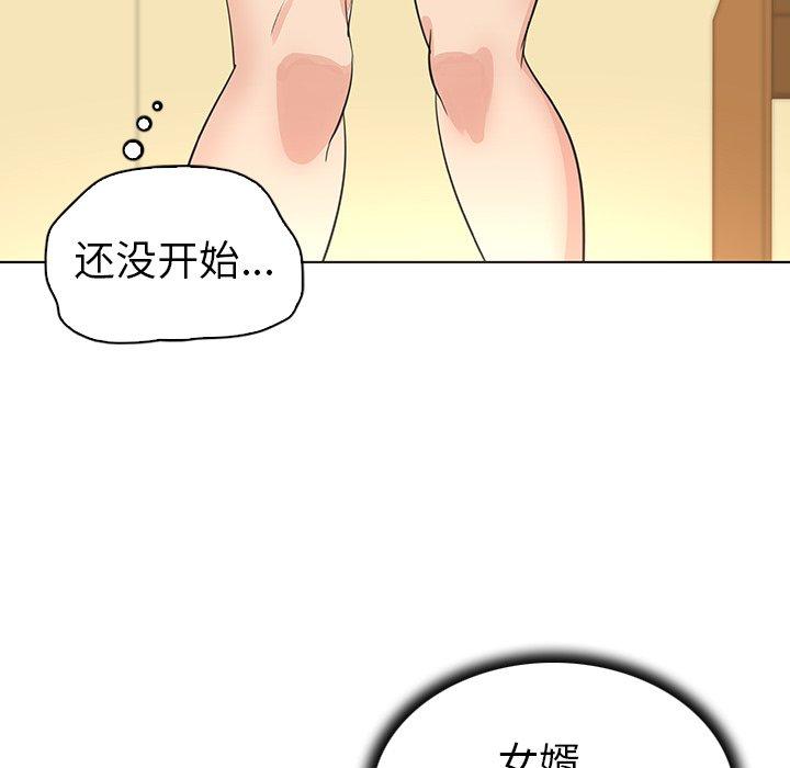 韩国漫画我的老婆是模特韩漫_我的老婆是模特-第22话在线免费阅读-韩国漫画-第36张图片