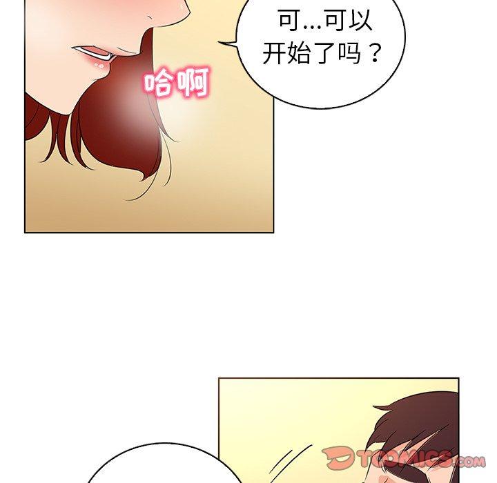 韩国漫画我的老婆是模特韩漫_我的老婆是模特-第22话在线免费阅读-韩国漫画-第46张图片