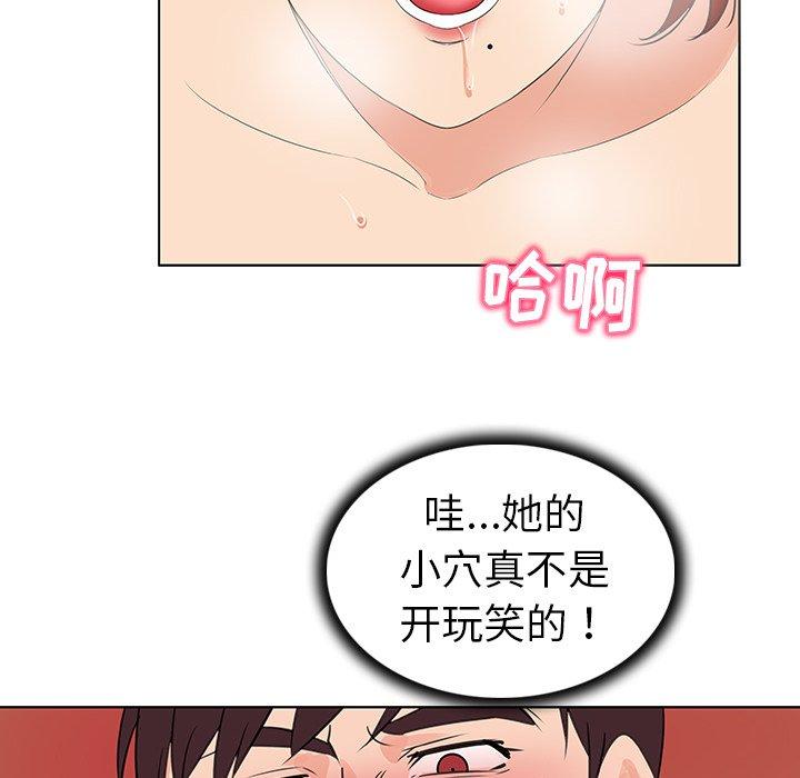 韩国漫画我的老婆是模特韩漫_我的老婆是模特-第22话在线免费阅读-韩国漫画-第51张图片