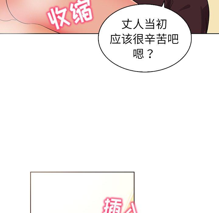 韩国漫画我的老婆是模特韩漫_我的老婆是模特-第22话在线免费阅读-韩国漫画-第55张图片