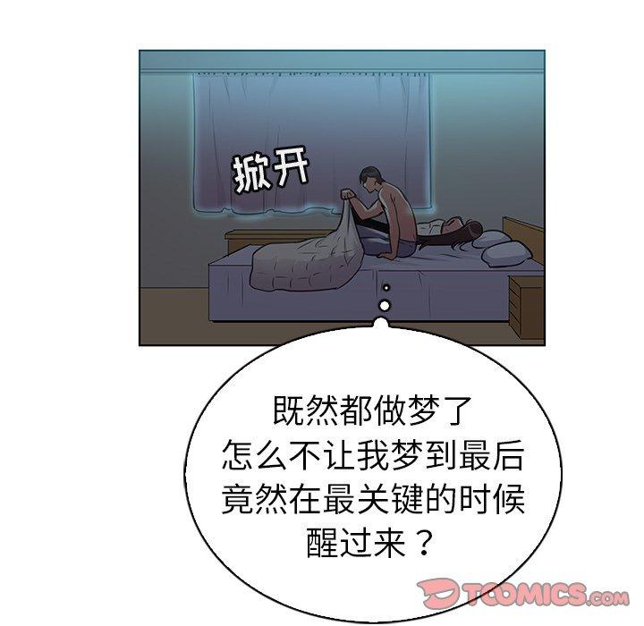 韩国漫画我的老婆是模特韩漫_我的老婆是模特-第22话在线免费阅读-韩国漫画-第66张图片