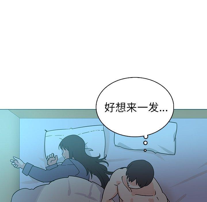 韩国漫画我的老婆是模特韩漫_我的老婆是模特-第22话在线免费阅读-韩国漫画-第67张图片