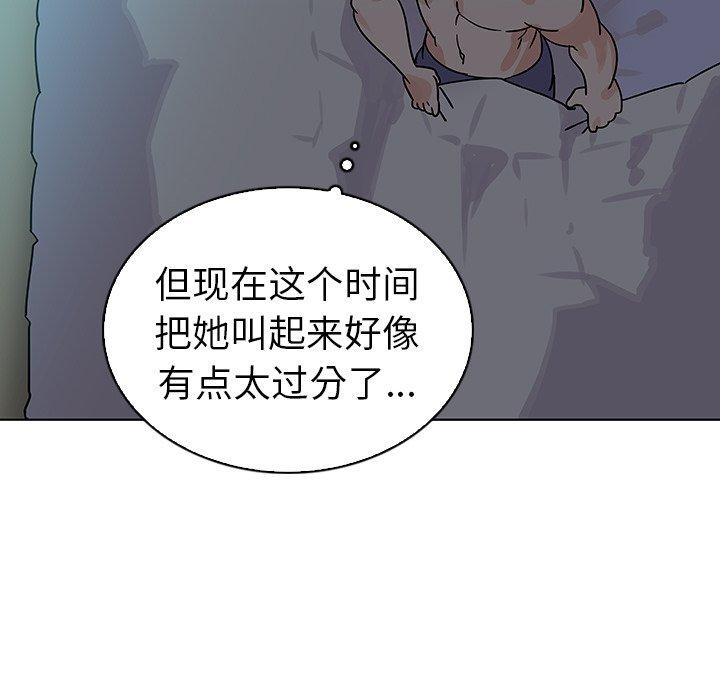 韩国漫画我的老婆是模特韩漫_我的老婆是模特-第22话在线免费阅读-韩国漫画-第68张图片