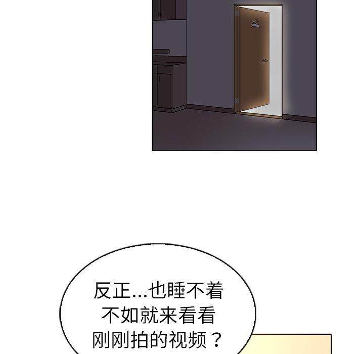 韩国漫画我的老婆是模特韩漫_我的老婆是模特-第22话在线免费阅读-韩国漫画-第72张图片