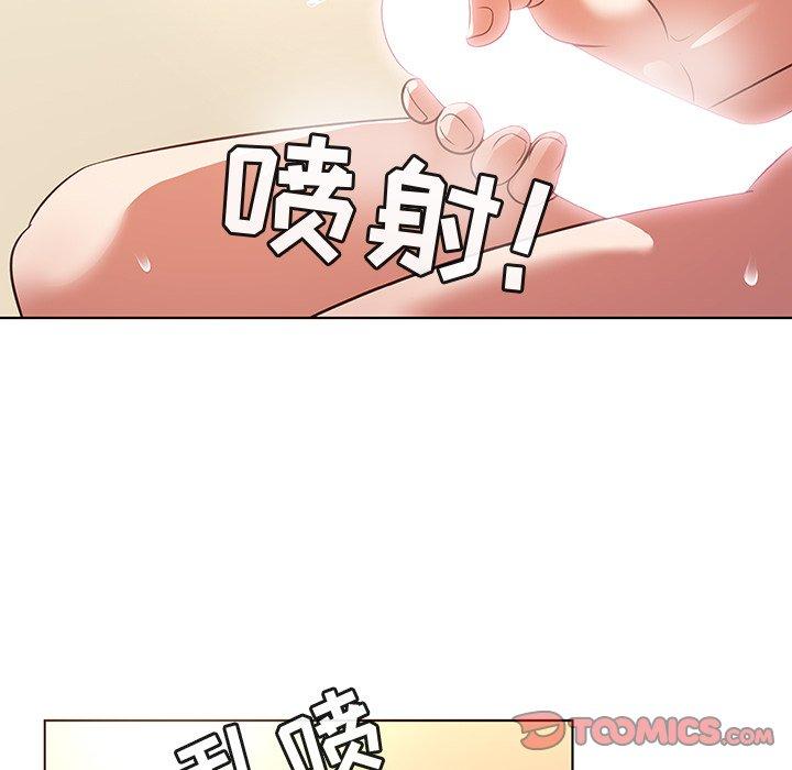 韩国漫画我的老婆是模特韩漫_我的老婆是模特-第22话在线免费阅读-韩国漫画-第82张图片