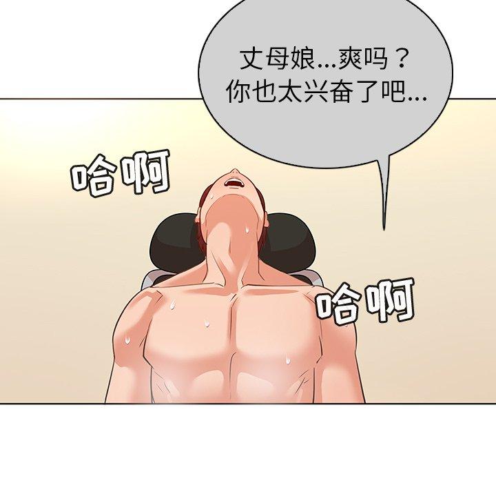 韩国漫画我的老婆是模特韩漫_我的老婆是模特-第22话在线免费阅读-韩国漫画-第84张图片