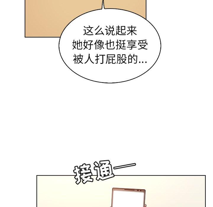 韩国漫画我的老婆是模特韩漫_我的老婆是模特-第22话在线免费阅读-韩国漫画-第91张图片