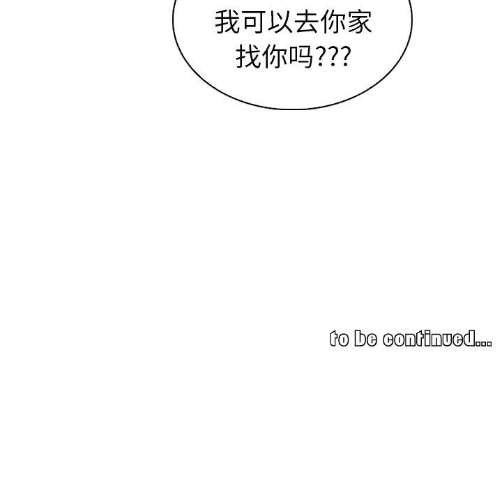 韩国漫画我的老婆是模特韩漫_我的老婆是模特-第22话在线免费阅读-韩国漫画-第95张图片