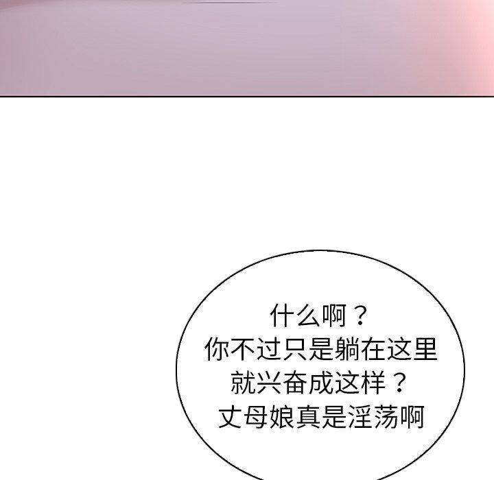 韩国漫画我的老婆是模特韩漫_我的老婆是模特-第23话在线免费阅读-韩国漫画-第11张图片