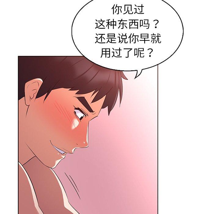 韩国漫画我的老婆是模特韩漫_我的老婆是模特-第23话在线免费阅读-韩国漫画-第33张图片