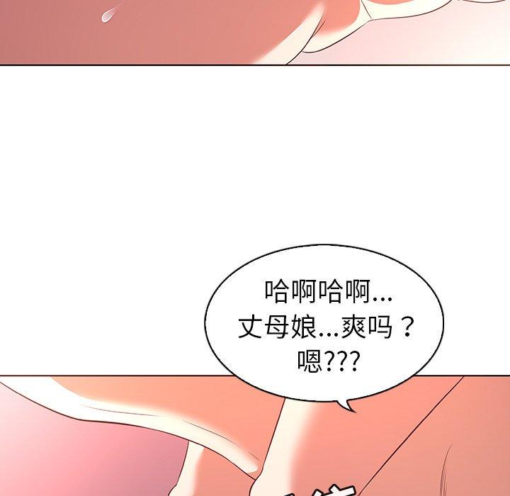 韩国漫画我的老婆是模特韩漫_我的老婆是模特-第23话在线免费阅读-韩国漫画-第63张图片