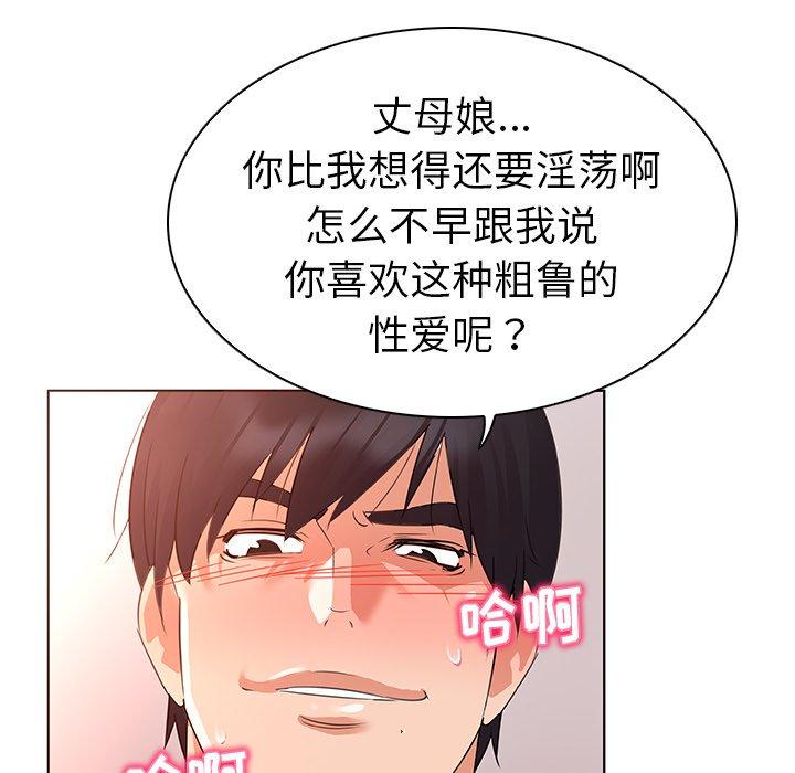 韩国漫画我的老婆是模特韩漫_我的老婆是模特-第23话在线免费阅读-韩国漫画-第70张图片