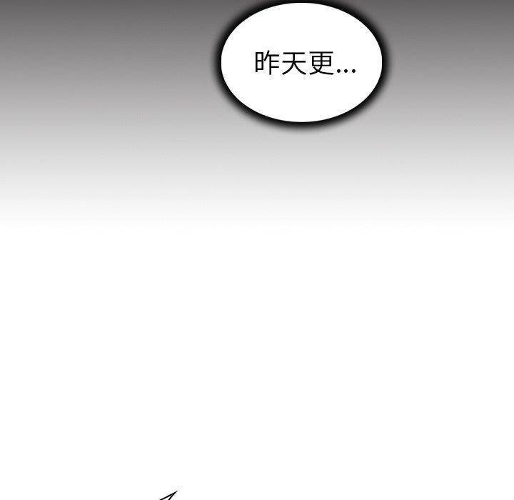 韩国漫画我的老婆是模特韩漫_我的老婆是模特-第23话在线免费阅读-韩国漫画-第83张图片