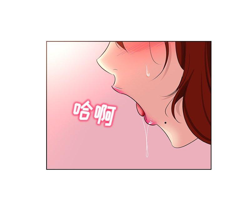 韩国漫画我的老婆是模特韩漫_我的老婆是模特-第23话在线免费阅读-韩国漫画-第89张图片