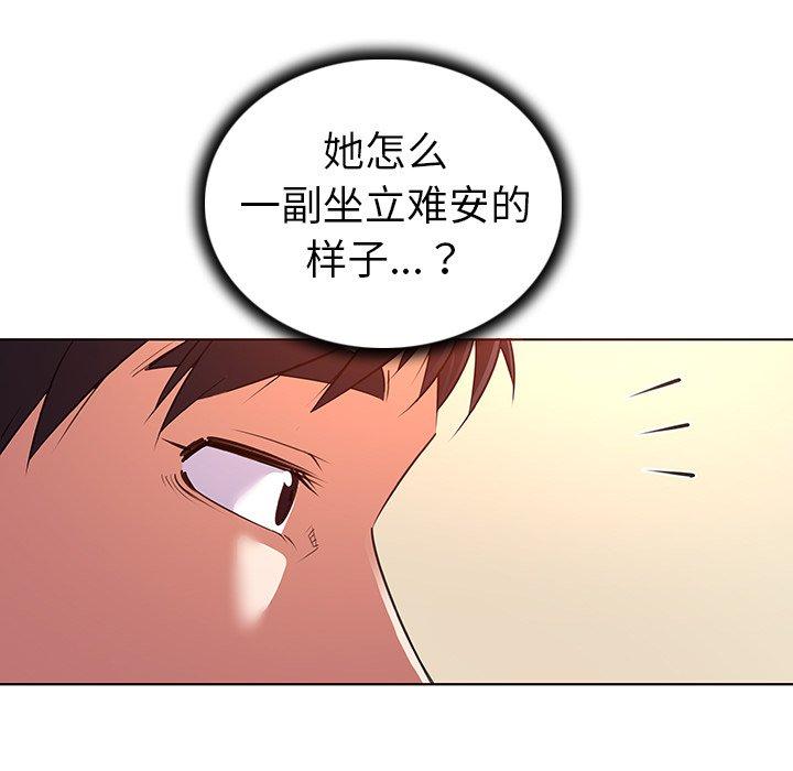 韩国漫画我的老婆是模特韩漫_我的老婆是模特-第24话在线免费阅读-韩国漫画-第9张图片