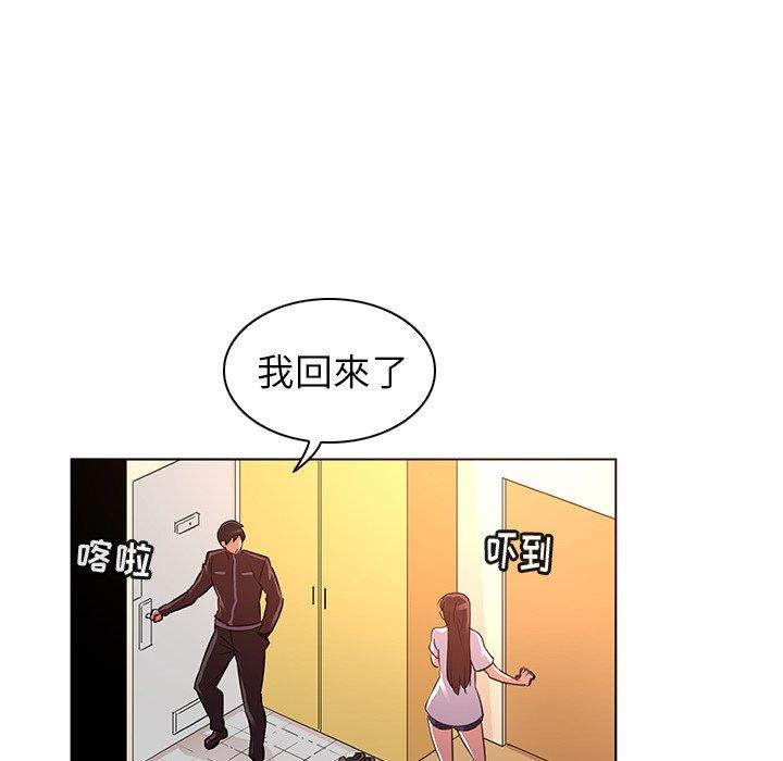 韩国漫画我的老婆是模特韩漫_我的老婆是模特-第24话在线免费阅读-韩国漫画-第10张图片