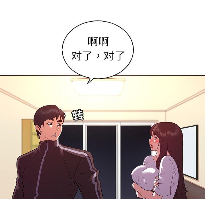 韩国漫画我的老婆是模特韩漫_我的老婆是模特-第24话在线免费阅读-韩国漫画-第21张图片